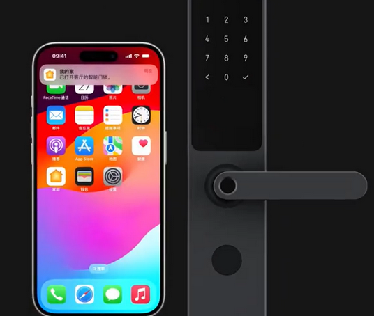 临川iPhone维修站分享在iPhone上使用家庭钥匙开启智能门锁 