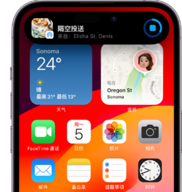 临川apple维修服务分享两台iPhone靠近即可共享照片和视频