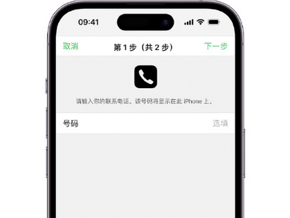 临川apple维修店分享如何通过iCloud网页查找iPhone位置