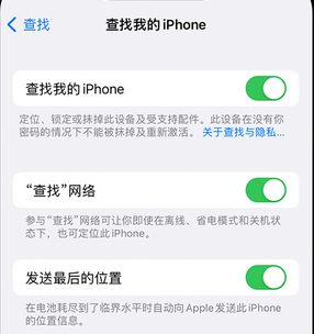 临川apple维修店分享如何通过iCloud网页查找iPhone位置