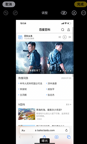 临川iPhone维修服务分享iPhone怎么批量修图