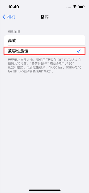 临川苹果14维修店分享iPhone14相机拍照不清晰，照片发黄怎么办 