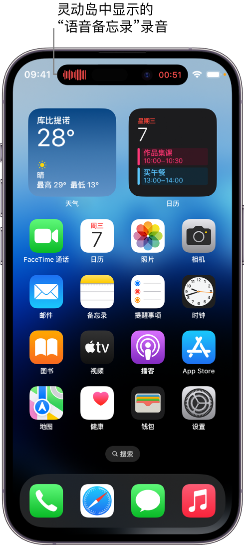 临川苹果14维修分享在 iPhone 14 Pro 机型中查看灵动岛活动和进行操作 