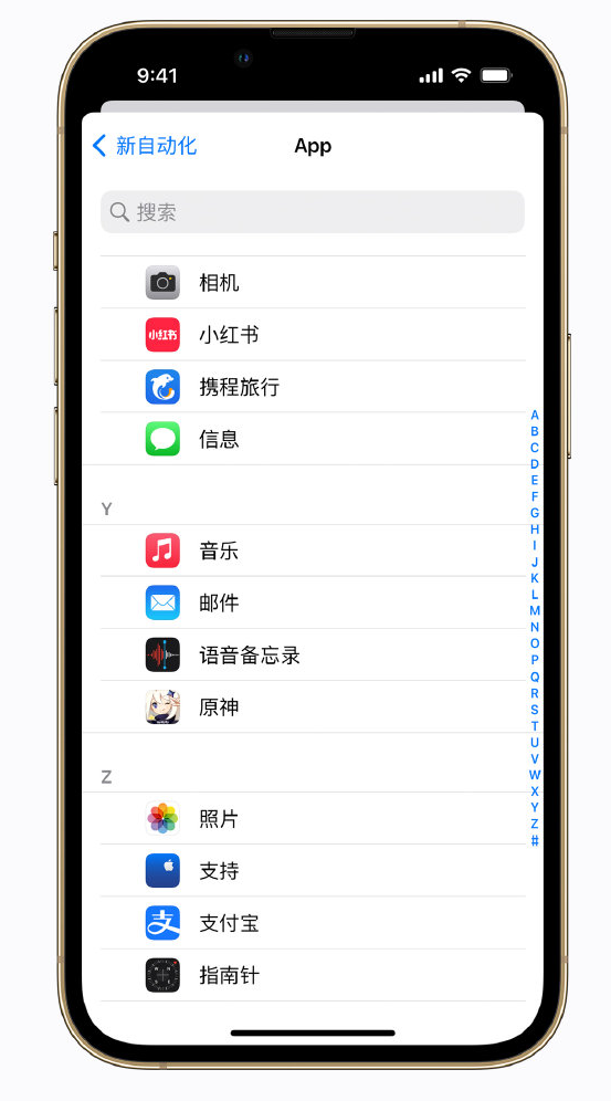 临川苹果手机维修分享iPhone 实用小技巧 