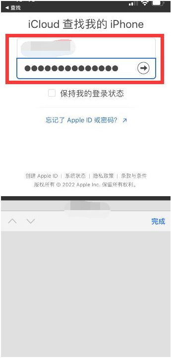 临川苹果13维修分享丢失的iPhone13关机后可以查看定位吗 