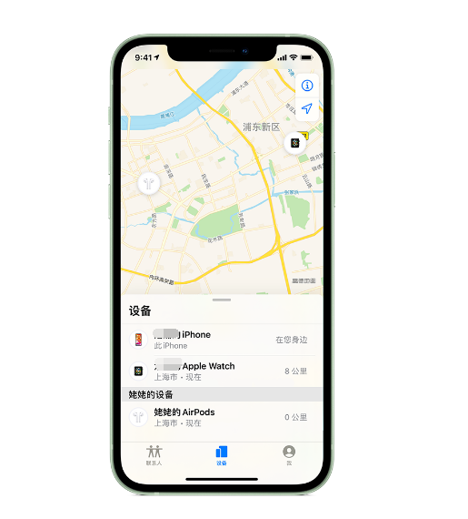临川苹果手机维修分享iPhone “家人共享”功能 